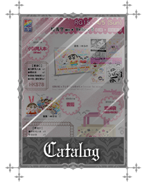 Doujin_Catalog002